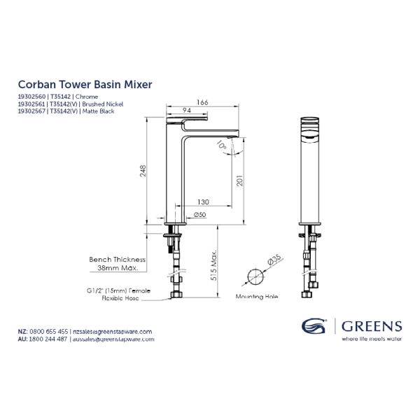 Greens Corban Tower Basin Mixer - Brushed Nickel